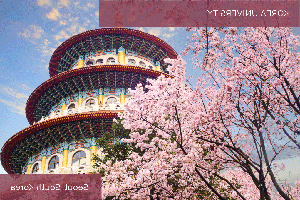 Photo of a pagoda in Seoul, South Korea